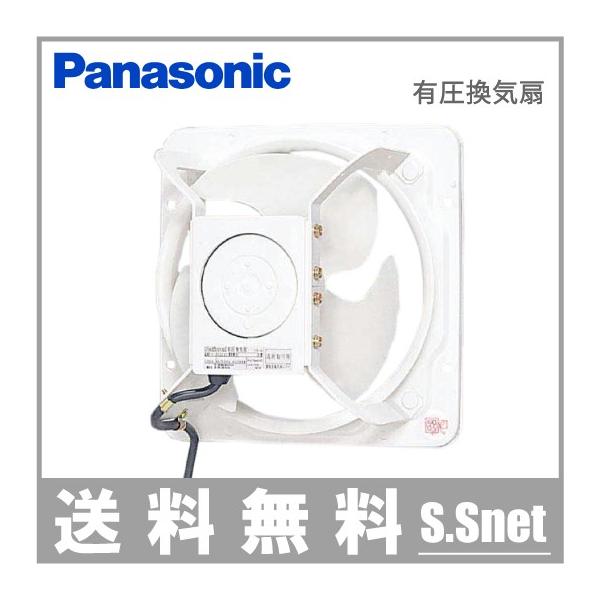 Panasonic パナソニック 有圧換気扇 FY-20GSU3 20cm 100V 鉄板製 Panasonic パナソニック 有圧換気扇 FY-20GSU3 20cm 100V 鉄板製