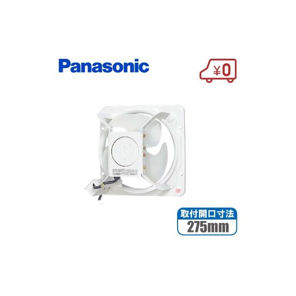 Panasonic パナソニック 配線ボックス付 有圧換気扇 FY-25GSUD