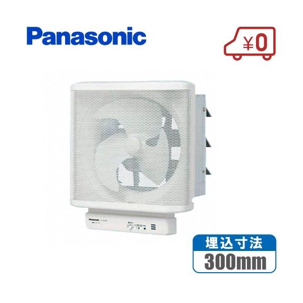 Panasonic パナソニック 自動運転 有圧換気扇 FY-25LST 羽25cm Panasonic パナソニック 自動運転 有圧換気扇 FY-25LST 羽25cm