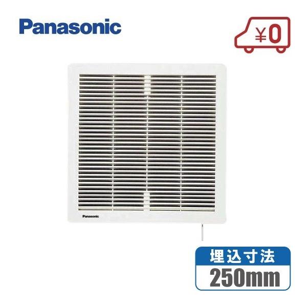 浴室換気扇の通販 価格比較 価格 Com