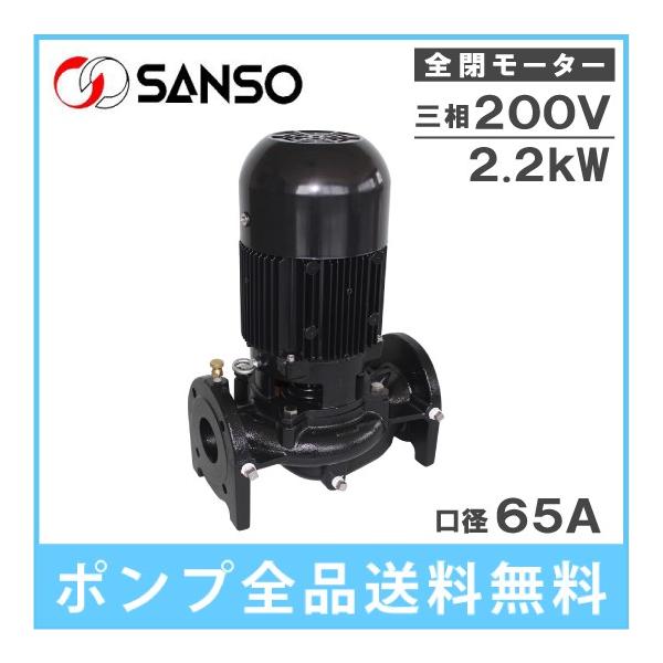 三相電機 ポンプの人気商品・通販・価格比較 - 価格.com