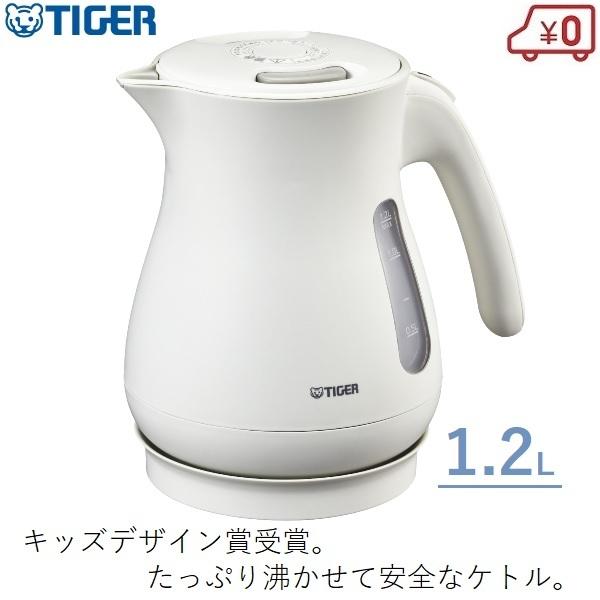TIGER 電気ケトル PCL-A120 WMマットホワイト タイガー（TIGER） 電気ケトル 1.2L 省スチーム マットホワイト