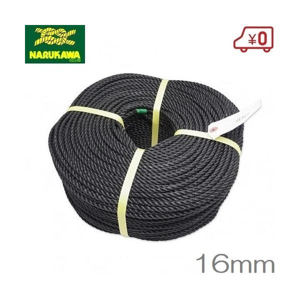 ロープ ポリエチレンロープ 16mm×100m 黒 ポリロープ PEロープ ロープ ポリエチレンロープ 16mm×100m 黒 ポリロープ PEロープ