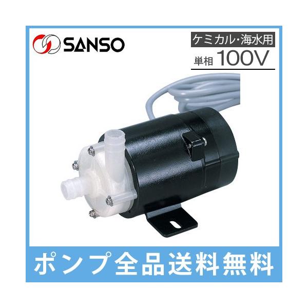 三相電機 マグネットポンプ 循環ポンプ 小型 水槽ポンプ 三相電機 マグネットポンプ 循環ポンプ 小型 水槽ポンプ