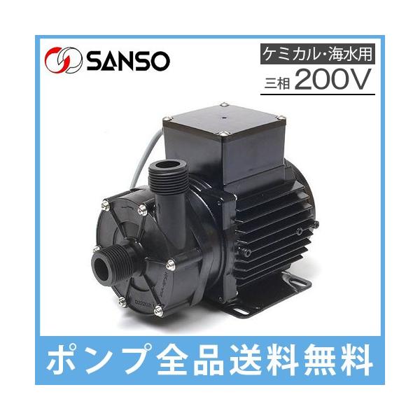 三相電機 マグネットポンプ 循環ポンプ 水槽ポンプ ケミカル
