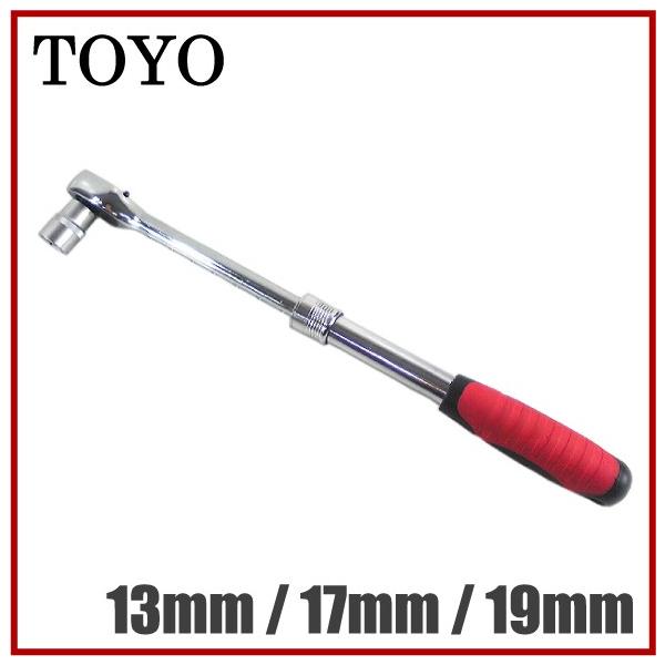 TOYO ラチェットレンチ トラクター爪 刈払機チップソー交換用 TOYO ラチェットレンチ トラクター爪 刈払機チップソー交換用