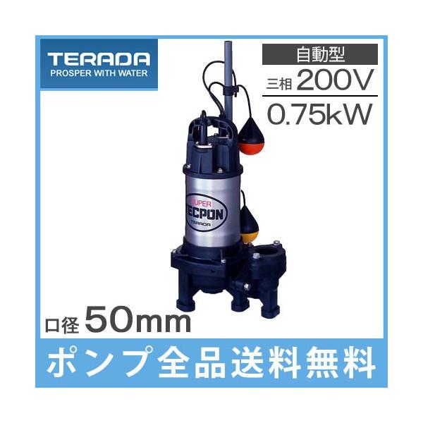 e_ |v 200V ` Ō`p r|v PXA-750 0.75kw 50mm 򉻑|v  |v 2C` t[gt