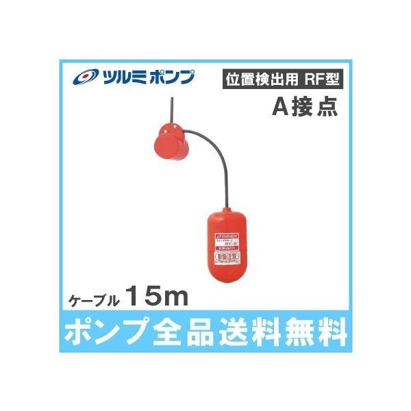 c~|v |vp Xibvt[g RF-5 aړ_ P[u15m i |v  ʃZT[