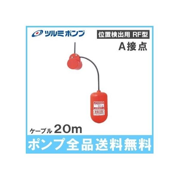 c~|v |vp Xibvt[g RF-5 aړ_ P[u20m i |v  ʃZT[