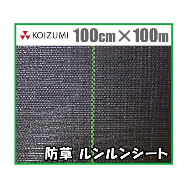 y@llz򐻖 hV[g V[g× 100cm×100m _Ǝ V[g Gh~V[g G΍