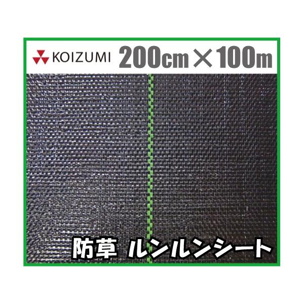 防草シート の通販・価格比較   価格