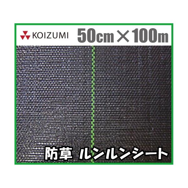 y@llz򐻖 hV[g V[g× 50cm×100m _Ǝ V[g Gh~V[g G΍