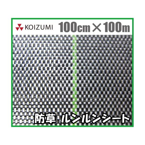 y@llz򐻖 hV[g V[g× 100cm×100m _Ǝ V[g Gh~V[g G΍