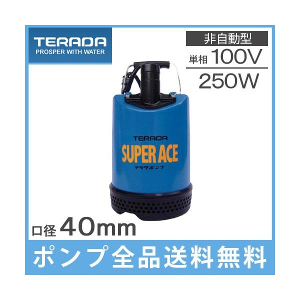ssnet_s-250 ssnet_s-250