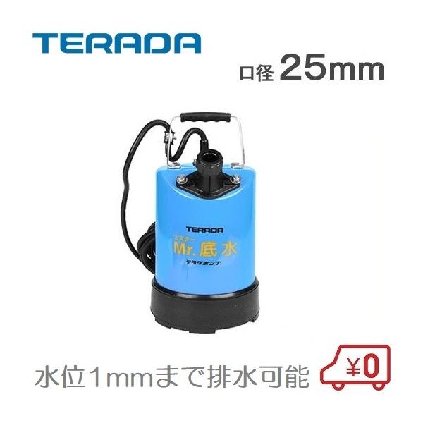 水中ポンプ 強力の人気商品・通販・価格比較 - 価格.com 水中ポンプ 強力の人気商品・通販・価格比較 - 価格.com