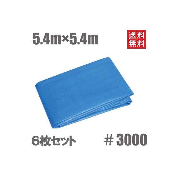 u[V[g 5.4m×5.4m 6Zbg #3000  hV[g W[V[g rj[V[g