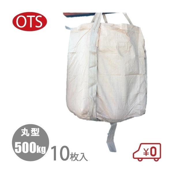 OTS ی^tRobN 500kg/Yp 10Zbg tRobO ŷ ReiobN