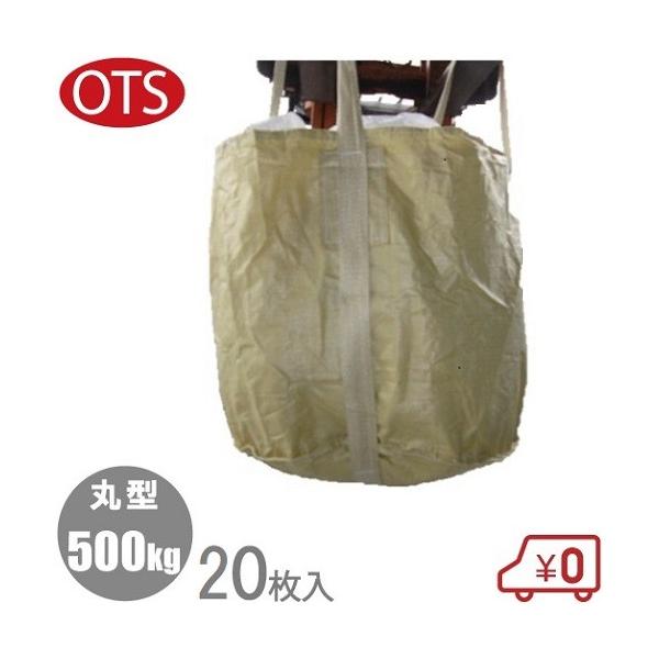 OTS ی^tRobN 500kg 20Zbg tRobO ŷ ReiobN