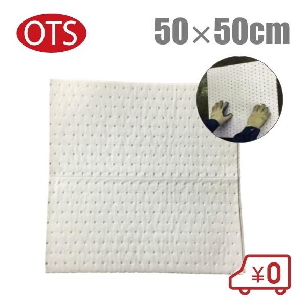 OTS ICK[h ICz}bg 500mm×500mm 100Zbg  z p