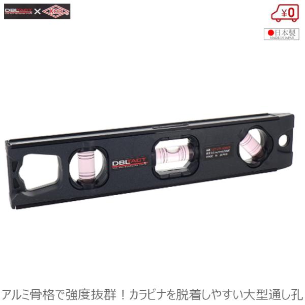 水平器 日本製 ユーティリティーレベル DT-UTL-230CG 小型 水準器 計測