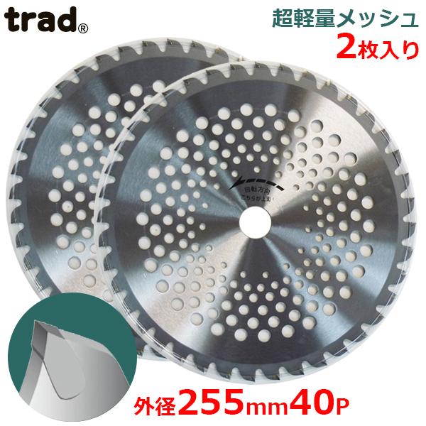trad yʑ`bv\[ 2 `bv\[ 255mm×40P Oa255mm y bV^Cv ֐n @ @ ւn 2TK-255