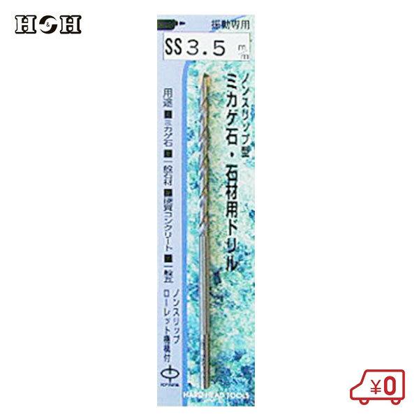 HH [bg e ΍ރh a3.5mm 90mm SS-3.5 mXbv Up  hrbg