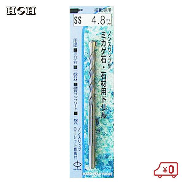 HH [bg e ΍ރh a4.8mm 85mm SS-4.8 mXbv Up  hrbg