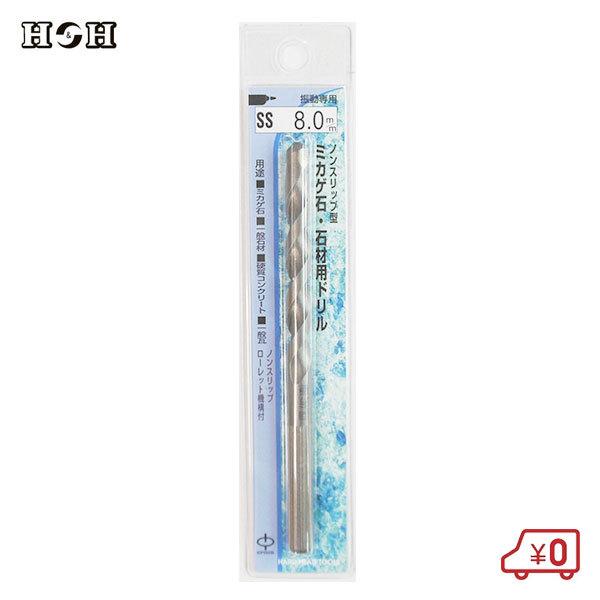 HH [bg e ΍ރh a8mm 125mm SS-8.0 mXbv Up  hrbg