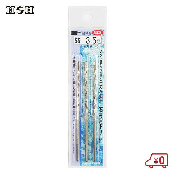 HH [bg e ΍ރh3{g a3.5mm 90mm P3-SS35 mXbv Up  hrbg