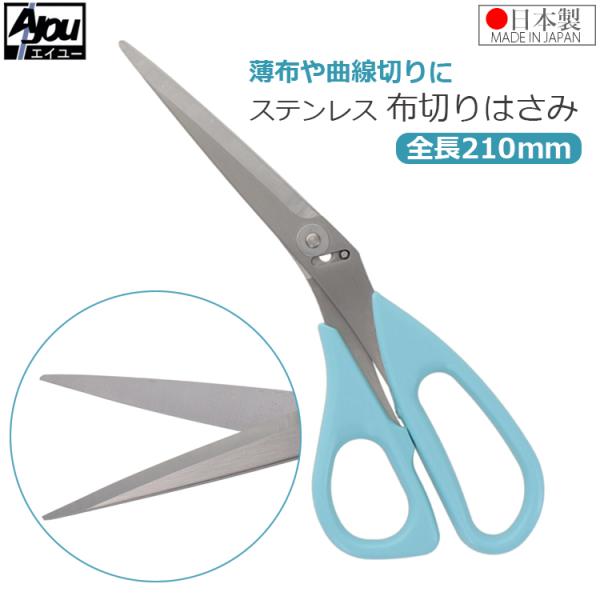 (78)シンガー裁ち鋏　プロ用ステンレス30.5cm美品　裁ちばさみ　大型洋裁鋏 ssnet_sankyo-115031