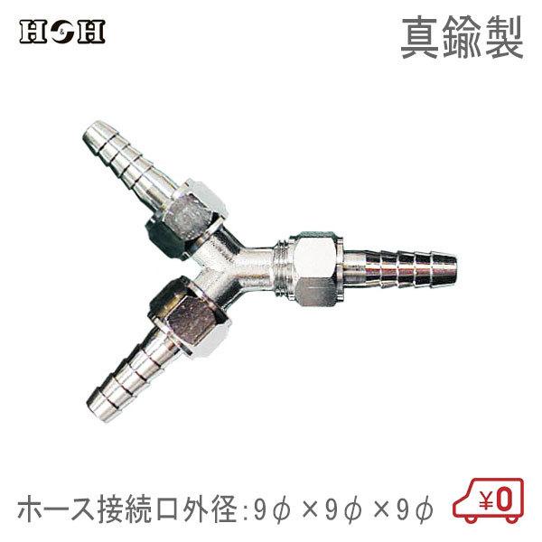 HH x^z[XWCg 9×9×9 GAc[ GA[H ڑp RlN^[