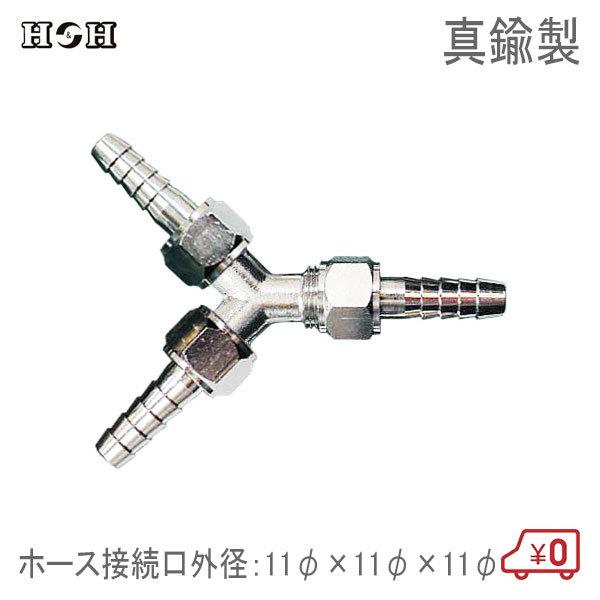 HH x^z[XWCg 11×11×11 GAc[ GA[H ڑp RlN^[