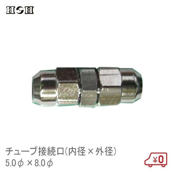 HH E^`[uWCg 5.0×8.0 GAc[ GA[H ڑp RlN^[