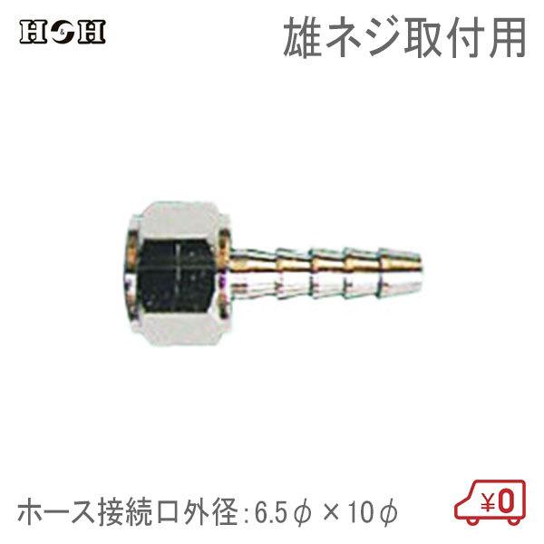 HH E^z[XWCg IlWtp 6.5×10.0 GAc[ GA[H ڑp RlN^[