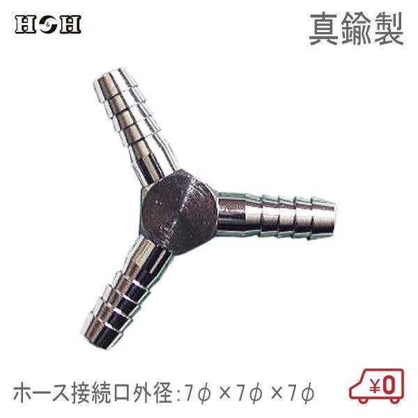 HH Ocz[XWCg 7×7×7 GAc[ GA[H ڑp RlN^[