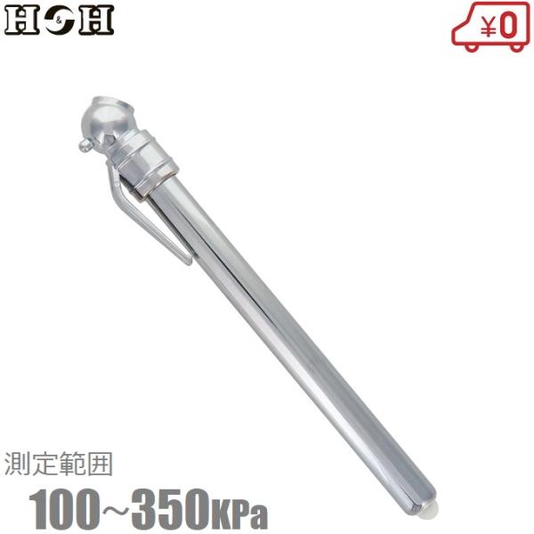 ■用途・シングルタイヤ用タイヤゲージ■特徴・ヘッドが斜めで当てやすい・ポケットクリップ付きで携帯に便利・簡単に測定できます■仕様・適応:バイク・小型自動車用・測定範囲:100〜350KPa・対応:シングルタイヤ・材質:アルミ・プラスチック・...