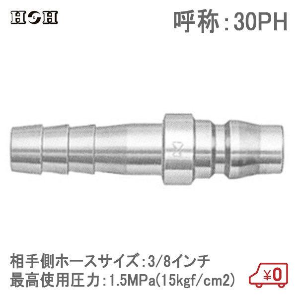 HH nCJv[vO z[Xtp 30PH 3/8C` 1.5MPa |S ėp^CzǗp GAc[ GA[H