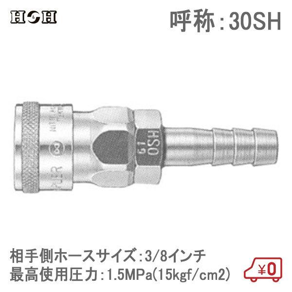 HH nCJv[\Pbg z[Xtp 30SH 3/8C` 1.5MPa |S ėp^CzǗp GAc[ GA[H