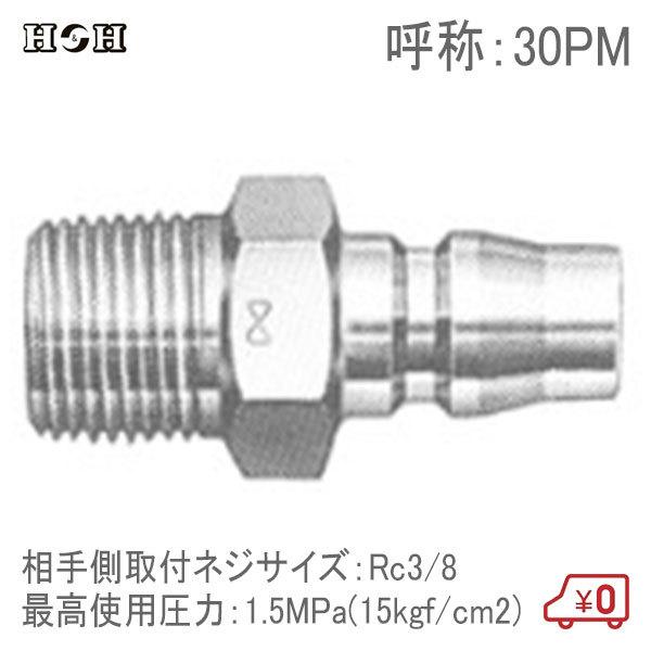 HH nCJv[vO lWtp 30PM Rc3/8 1.5MPa |S ėp^CzǗp GAc[ GA[H