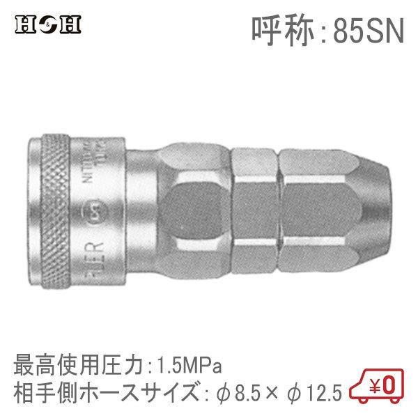 HH ibgJv[ E^z[Xtp 85SN 8.5×12.5 1.5MPa |S GAc[ GA[H ڑp RlN^[