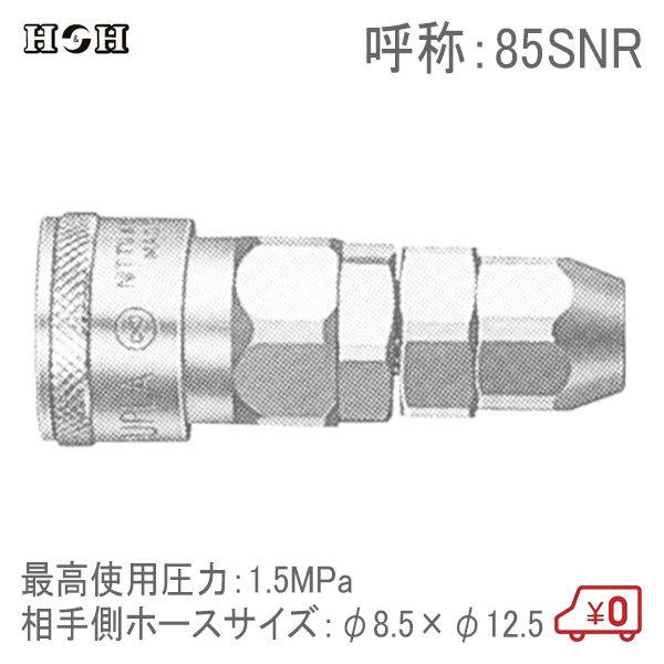 HH [^[ibgJv[ 85SNR 8.5×12.5 1.5MPa |S GAc[ GA[H ڑp RlN^[