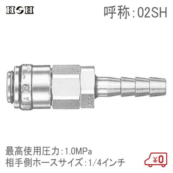 HH X[p[Jv[\Pbg z[Xtp 02SH 1/4C` 1.0MPa GAc[ GA[H ڑp RlN^[
