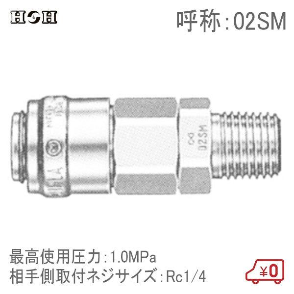HH X[p[Jv[\Pbg lWtp 02SM Rc1/4 1.0MPa GAc[ GA[H ڑp RlN^[