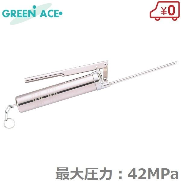 ■特長■・各種機械の潤滑、グリース注入用に。・レバーでグリースの吐出量が調節できます。・カートリッジ（蛇腹タイプ）。・手詰め不可。・最大圧力は42MPaです。・ノズル接続径:R1/8・カートリッジ400g・全長：約360mm・付属品：グリー...