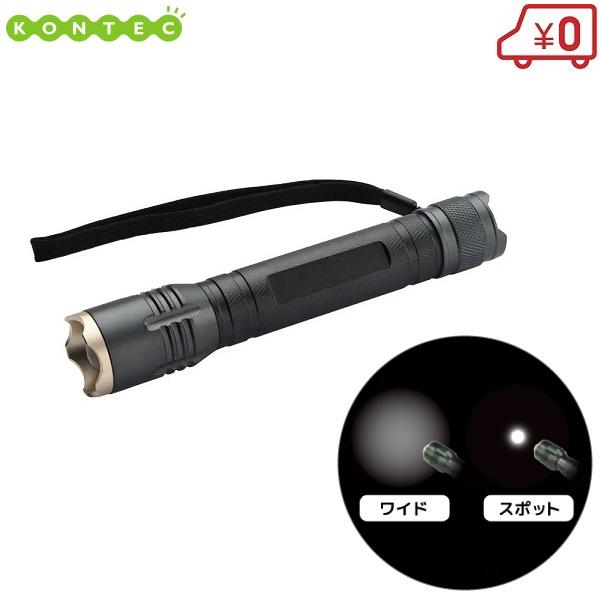コンテック フォーカス ハンドライト M SE-19 作業灯 LED 作業ライト