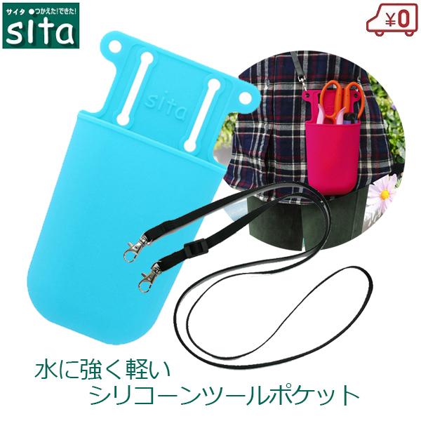 sita VRc[|Pbg u[ P[X Xgbvt K[fjO [ STP-B