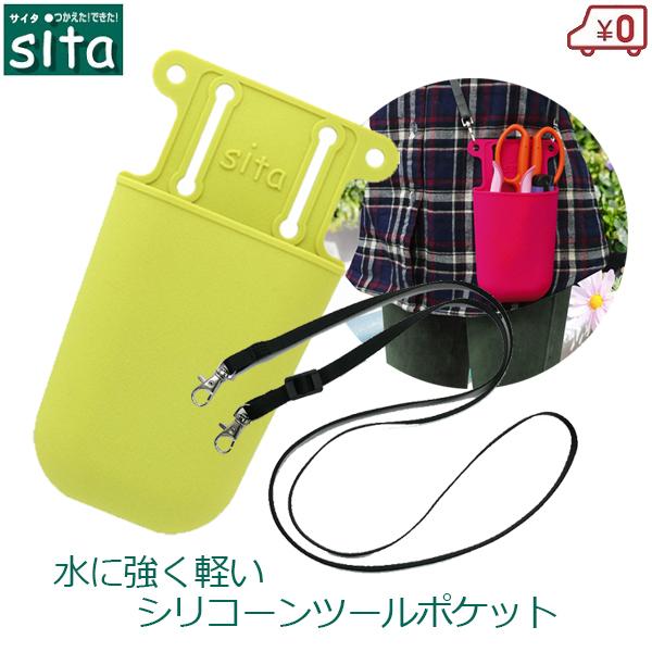 sita VRc[|Pbg L~h  P[X Xgbvt K[fjO [ STP-YG