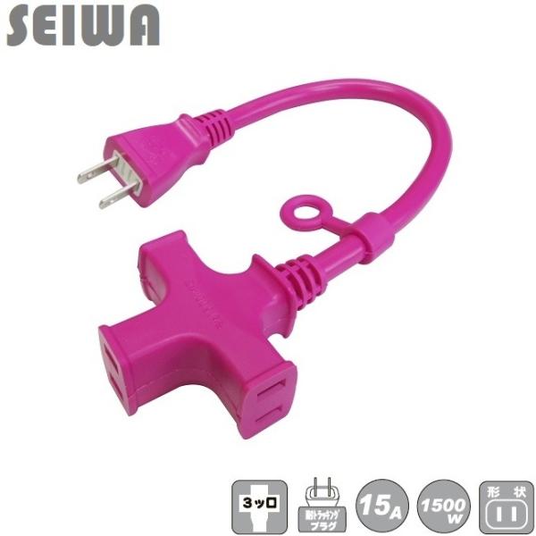 SEIWA ショートタップ 3口 VCTM-03HI 日本製 延長コード 30cm 30 SEIWA ショートタップ 3口 VCTM-03HI 日本製 延長コード 30cm 30
