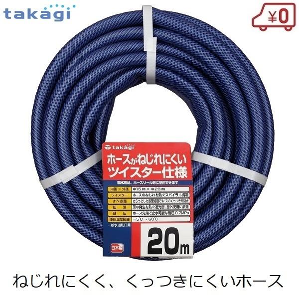 Uz[X 20m ˂ɂ ݂ɂ z[X K[fcCX^[ { a15mm |  ^JM