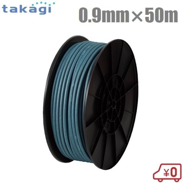 ^JM Uz[X 9mm×50m K[f |z[X _Ɨpz[X Upz[X ƒp ψz[X hz[X